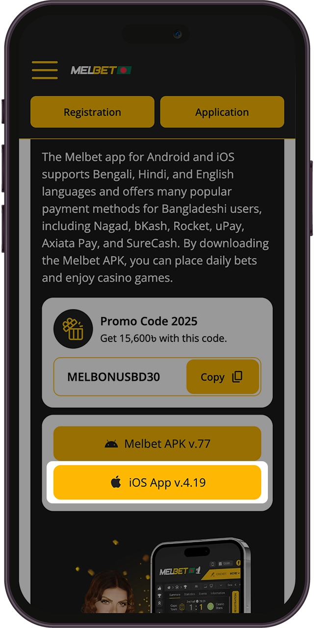 Start downloading the Melbet iOS app using our link.